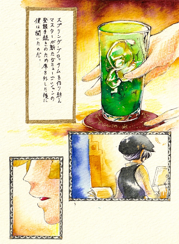 自分の心臓に恋をした少年のお話 プロローグ。(3/3) 