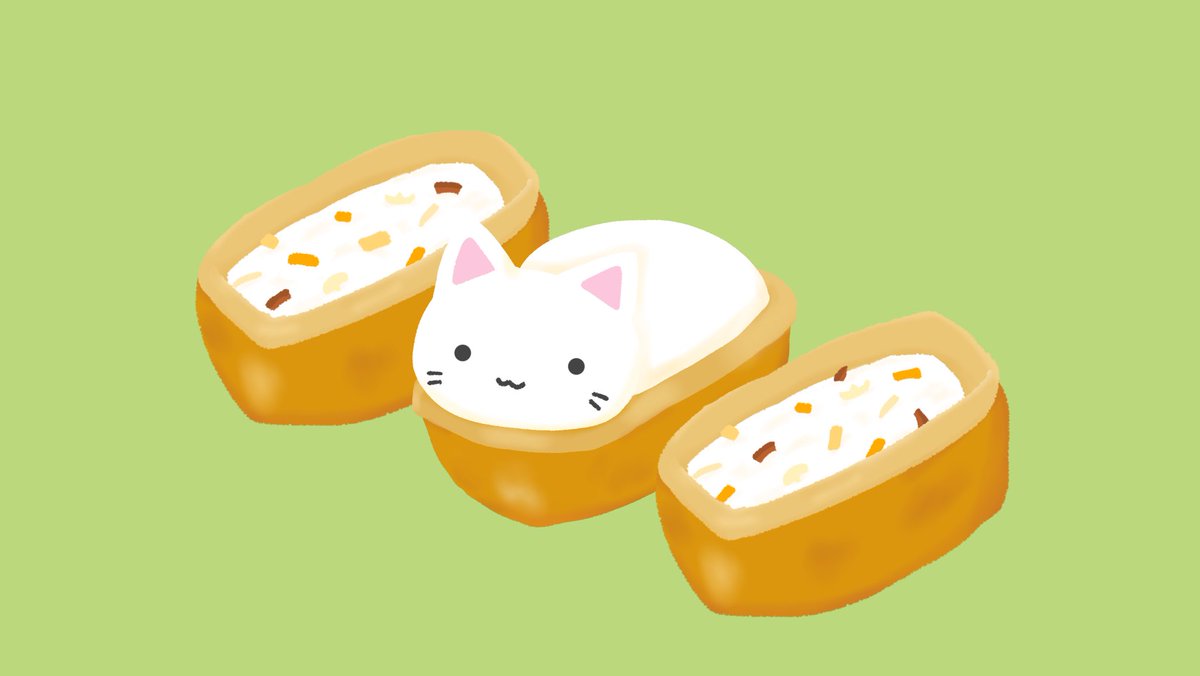 やまねこ おいにゃりさん 五目いなりが一番好きです おいしそうに描けなくて泣きたい 猫 イラスト いなり寿司 やまねこ おいにゃりさん 五目いなりが一番好きです おいしそうに描けなくて泣きたい 猫 イラスト いなり寿司