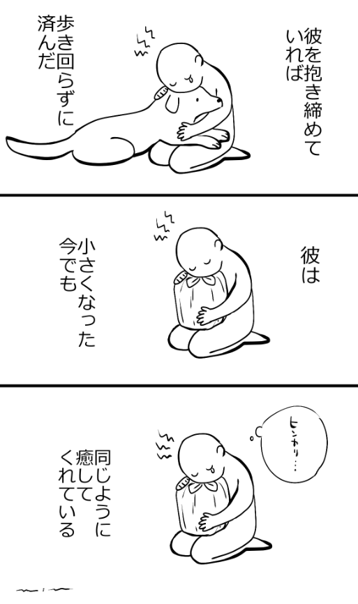 こないだ群発頭痛が来た時の日記 