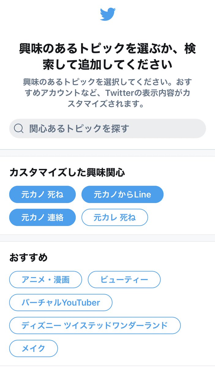 元カノ死ね Twitter Search Twitter 元カノ死ね Twitter Search Twitter