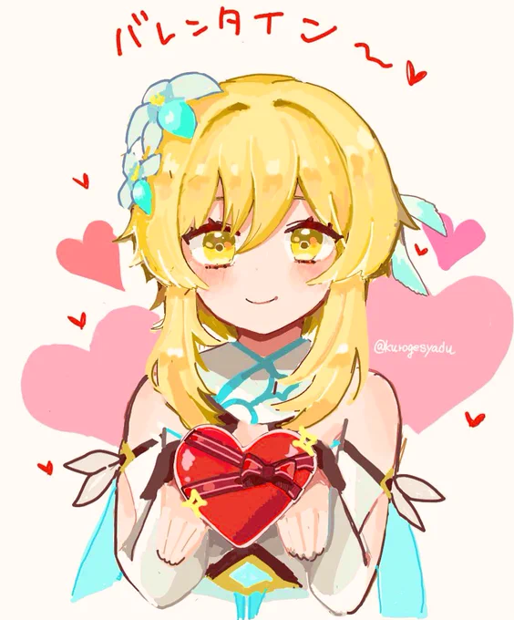 絵チャで描いたらくがき 