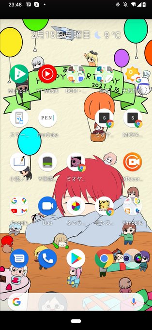 ホーム画面 高画質 のtwitterイラスト検索結果 古い順