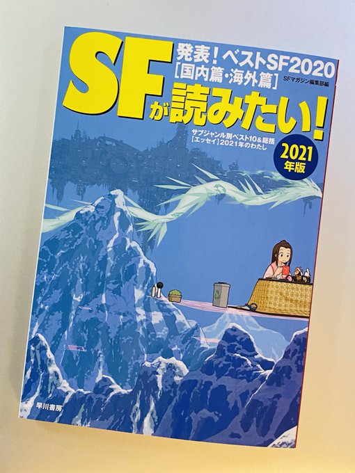 銀河英雄伝説 まとめ 感想や評判などを1時間ごとに紹介 ついラン