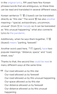 As he walks around, feeling bruised, broken and heavy in heart, Joonie thinks about how this star (or special extraordinary uncommon situation...like this pandemic) provides a special opportunity. Here is a ss from Genius that explains these verses well+