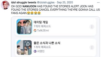 Some people also see the mirror as a reference to his phone...maybe Joonie checks his stan twitter account first thing in the morning to catch up on ARMY hijinks.+