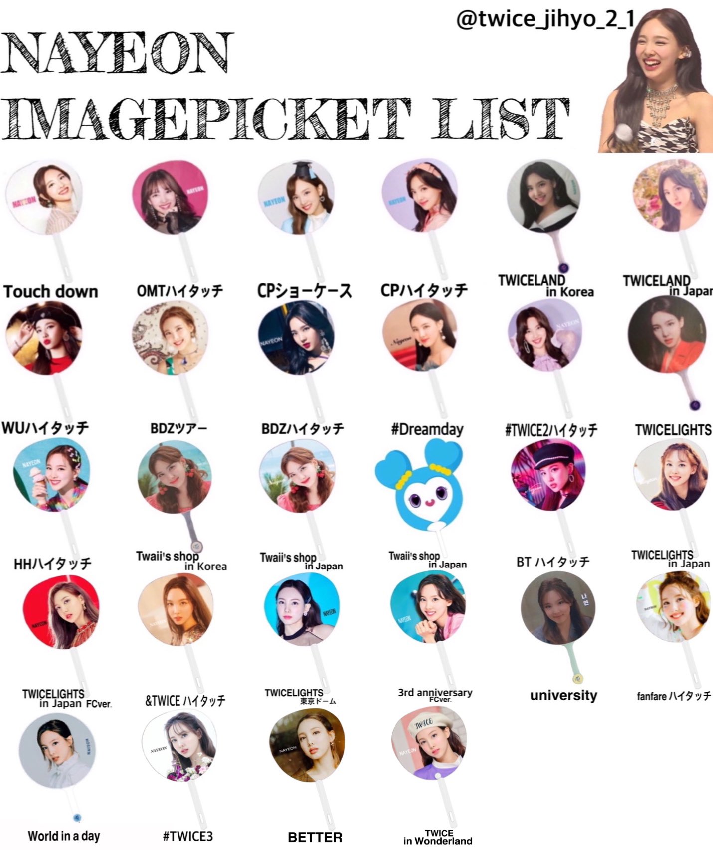 数量は多 twice TWICE bprsubang.com ナヨン サイン入りうちわ