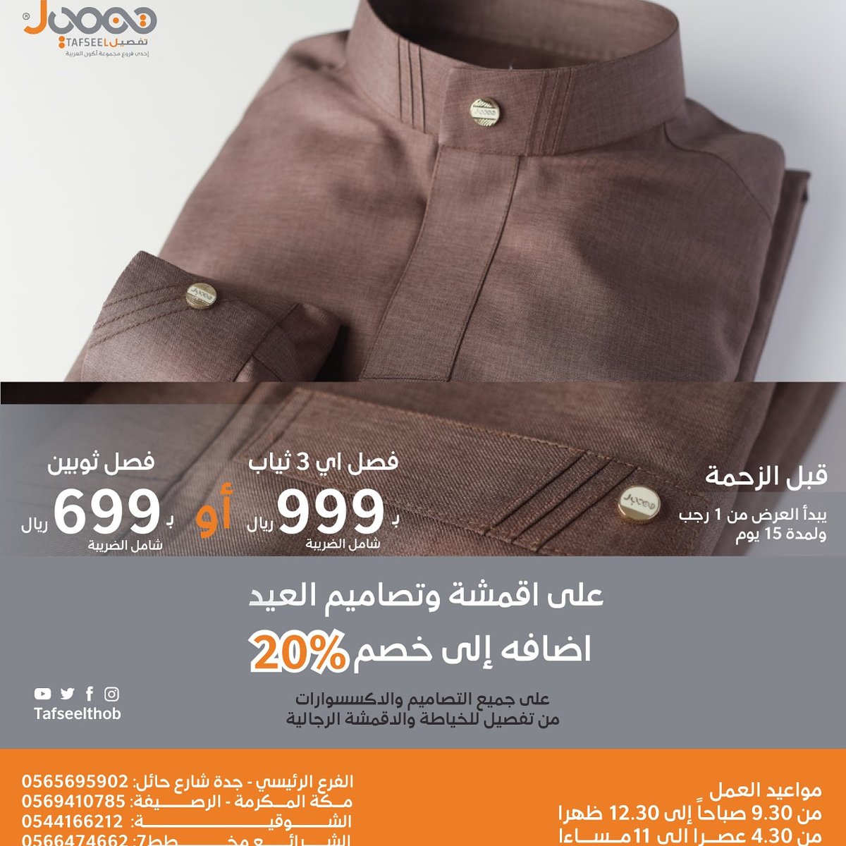 خياطة خياطة خياطة فستان تويتر