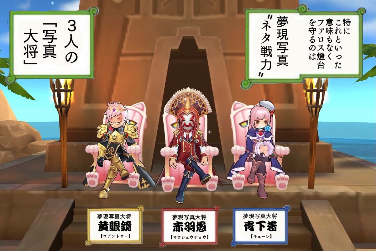 みえもも ラグマス Miemomo00 Twitter