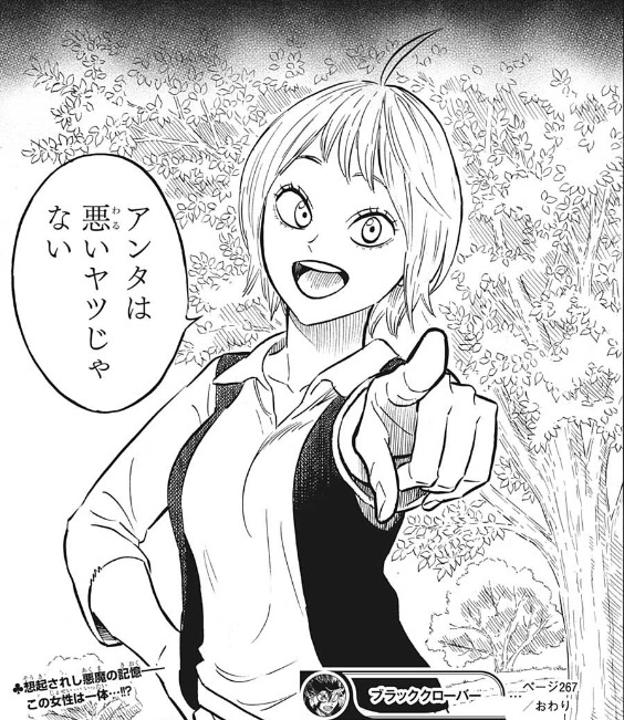 リチタ Twitter Search Twitter