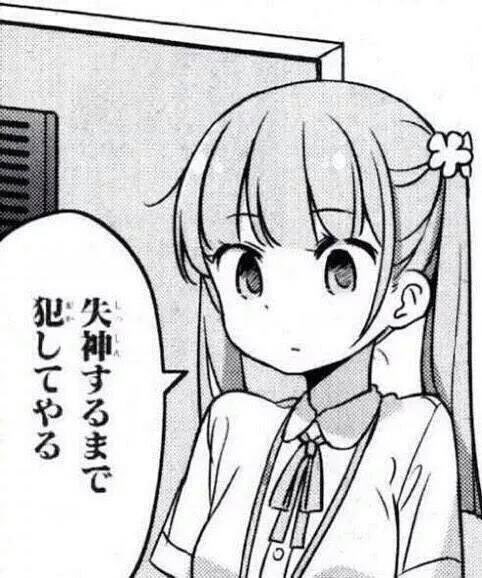 ごちうさ 子宮全摘出