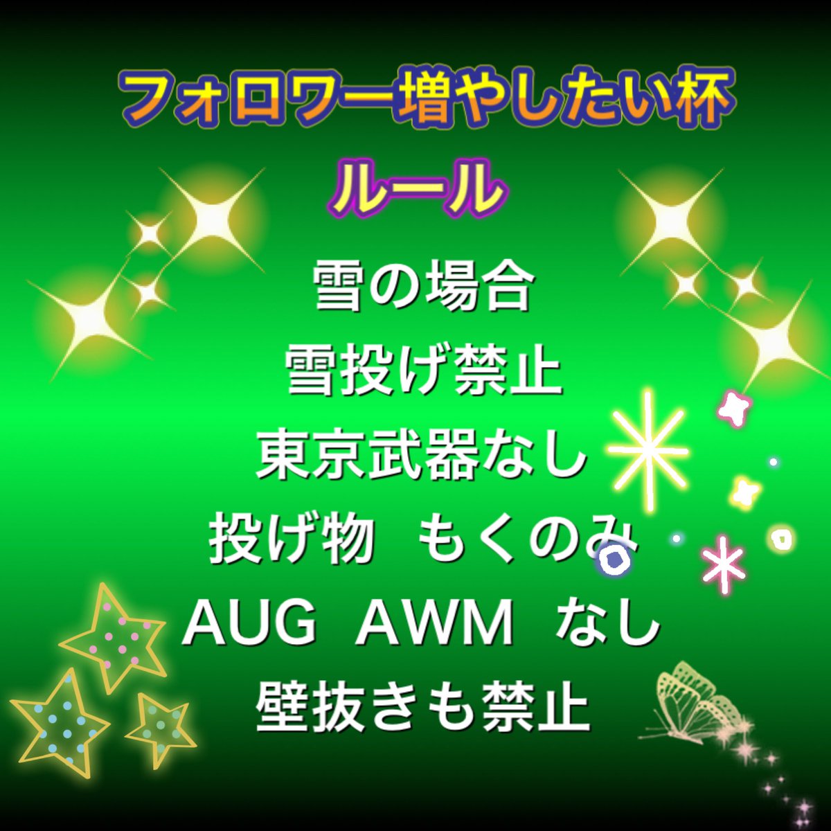 tnttu1111's tweet photo. ⏰2月16日  /  22時30分
 ・PayPay少額（即渡し）
 ・デュオ

📣パスツイちょうど@Fusegumi_Ryo 

 ・参加条件（全員）
フォローとRT
@Fusegumi_Ryo 

@neta_1214

 ・代表者ID のみ
リザルト@Fusegumi_Ryo 

#デュオゲリラ #デュオ #ゲリラ  #22時30分 https://t.co/JysIm8EcR6