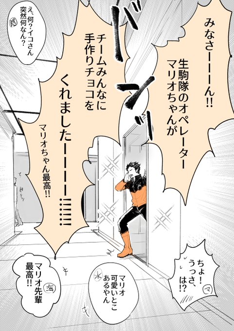 生駒のtwitterイラスト検索結果 生駒のtwitterイラスト検索結果