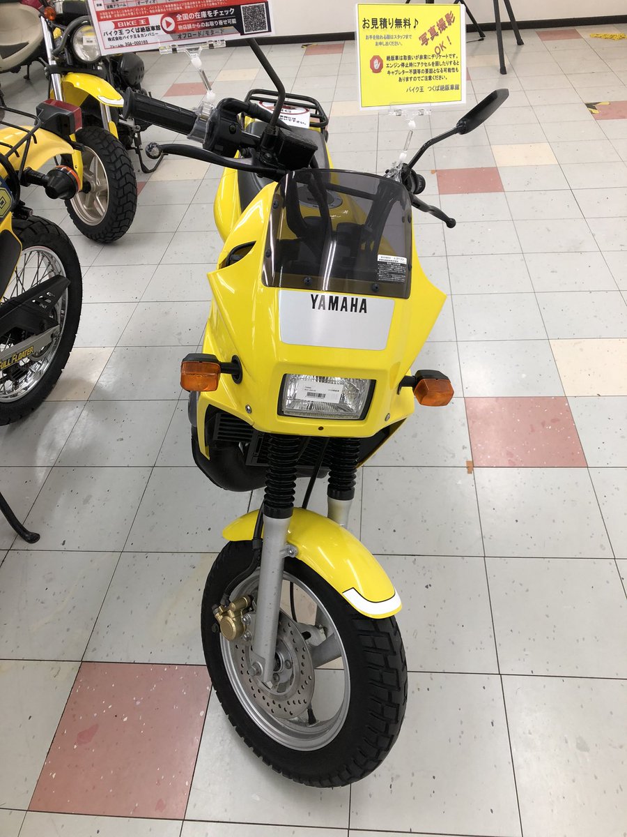 TDR505's tweet photo. ピカピカのTDR80が40万超… https://t.co/VvSfa6QqmQ