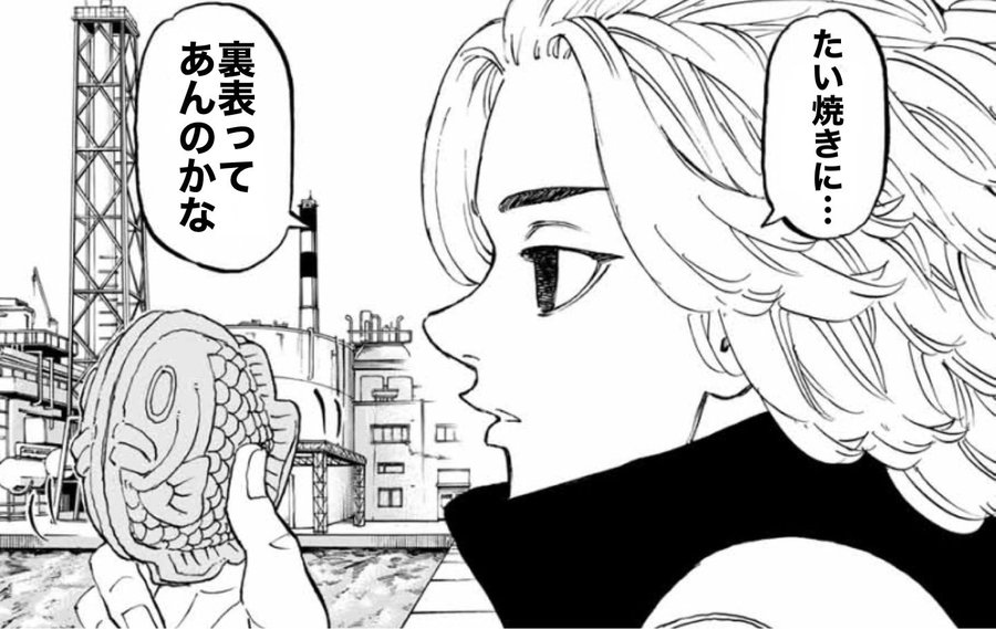 東京リベンジャーズのアニメの声優を一挙紹介 主要キャラから脇役キャラまで完全網羅