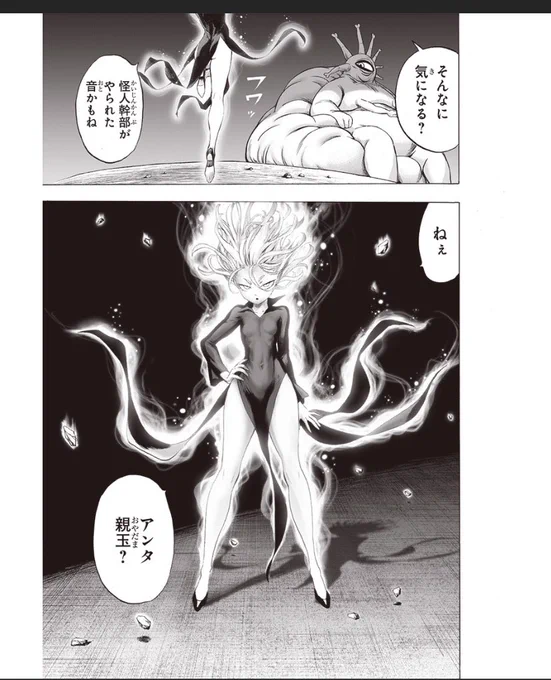 YUSUKE MURATA YOUR NOT MAKING THIS EASY FOR ME!!! LOVE TATSUMAKI 