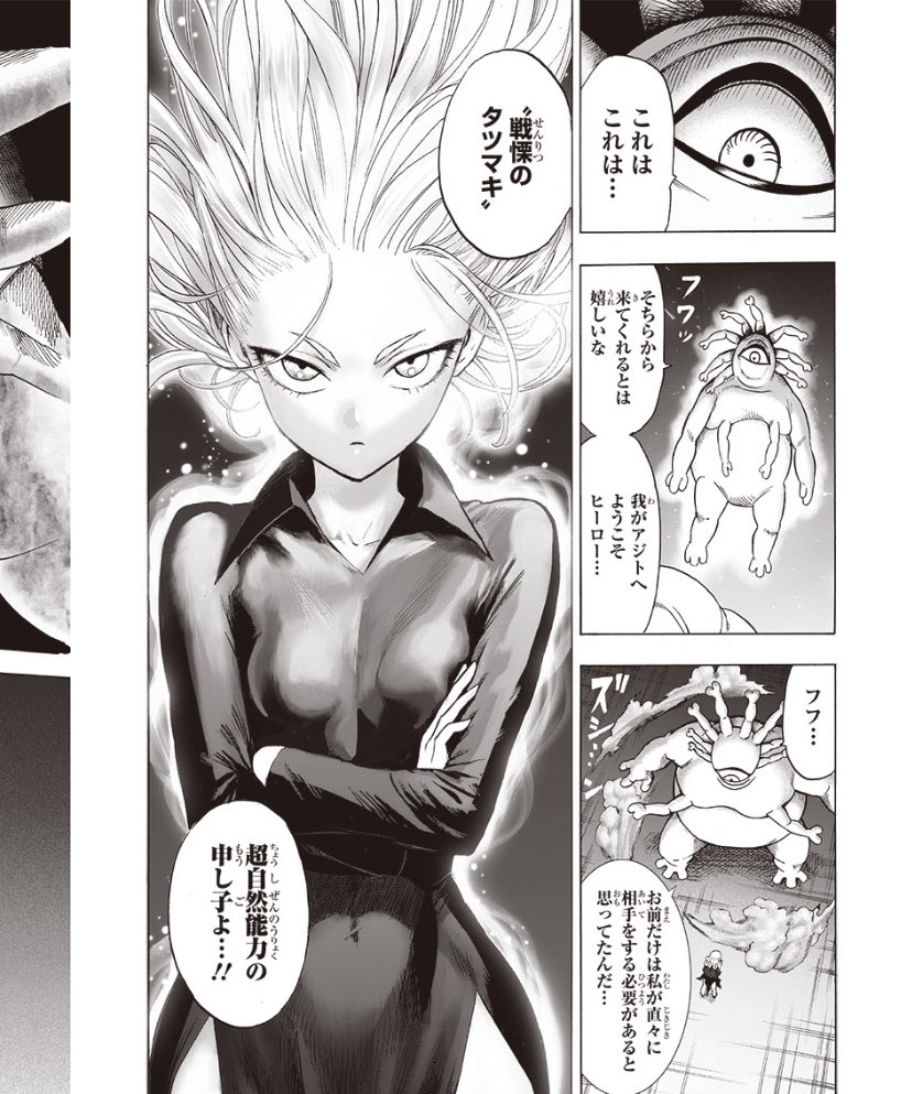 YUSUKE MURATA YOUR NOT MAKING THIS EASY FOR ME!!! LOVE TATSUMAKI 