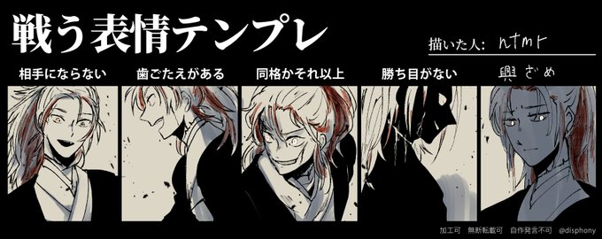 死線のtwitterイラスト検索結果