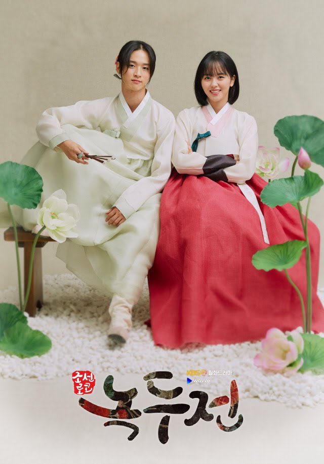 ノクドゥ伝の視聴率は 日本と韓国ドラマ放送全話まとめ 胸キュン韓流ドラマにlock On