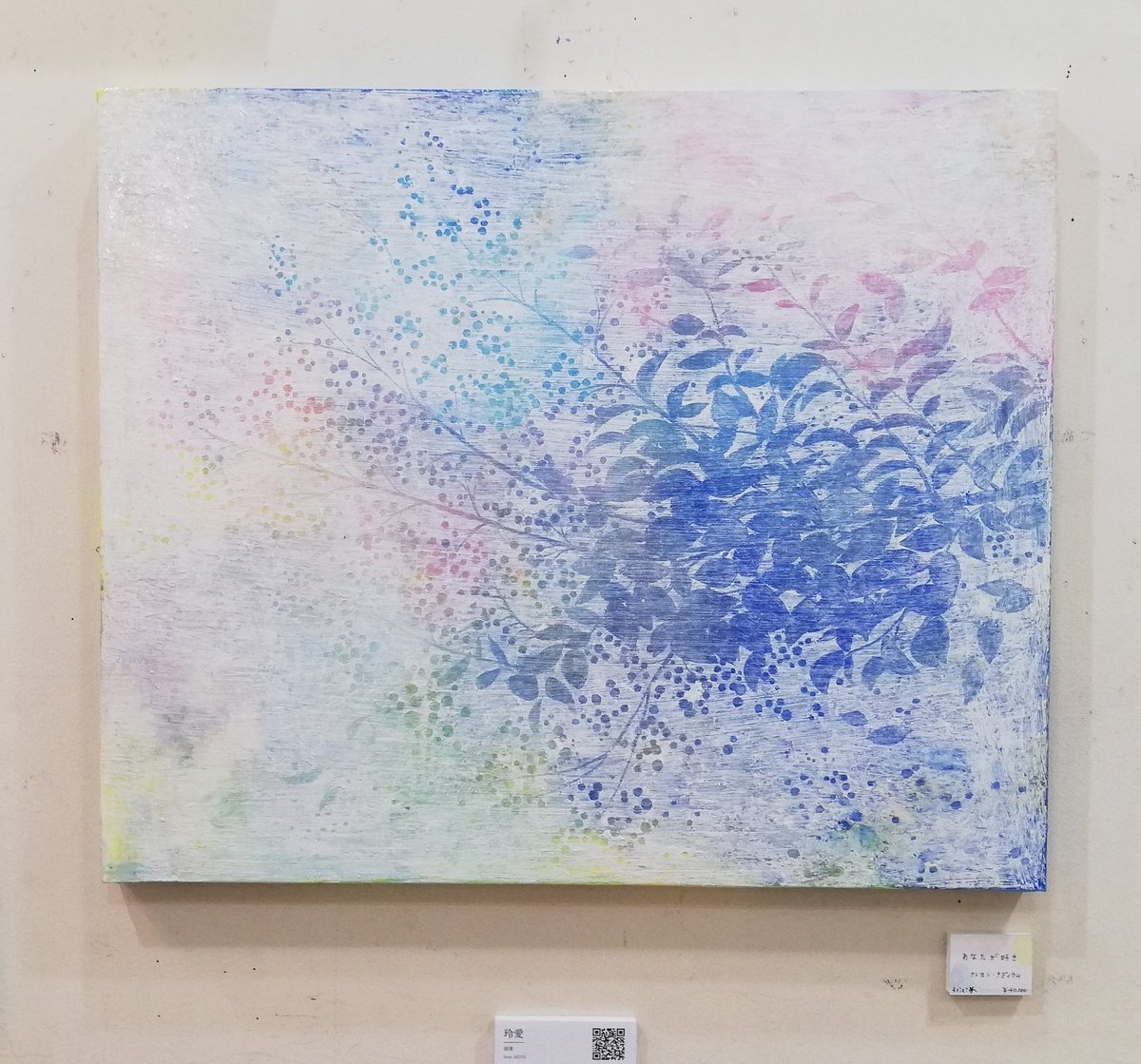 childhood_meg's tweet photo. 栄の#1010さん(@1010sakae5)で開催中のグループ展intersection10、拙作の展示期間は本日2/16までです(展示入替がある為18時CLOSE)展示自体は3/16まで開催しています。お時間合えばお出かけ下さい。
静かなものを描こうとしました。
#Intersection10 https://t.co/lGB2ccPTc4
