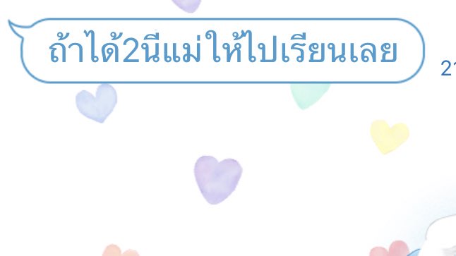 ทุกคนคะ🥺 เราขอกำลังใจได้มั้ยคะ เราโดนแม่กดดันเรื่องที่เรียนอีกแล้วค่ะ😭 ไม่ไหวแล้วจริงๆ