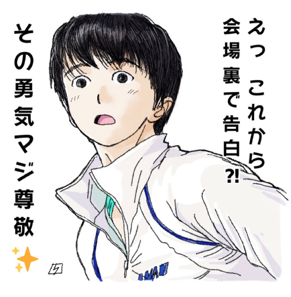 全日本振り幅劇場スタンプ ちょっとだけ改訂ver 画像を保存 個 橋本りんの漫画