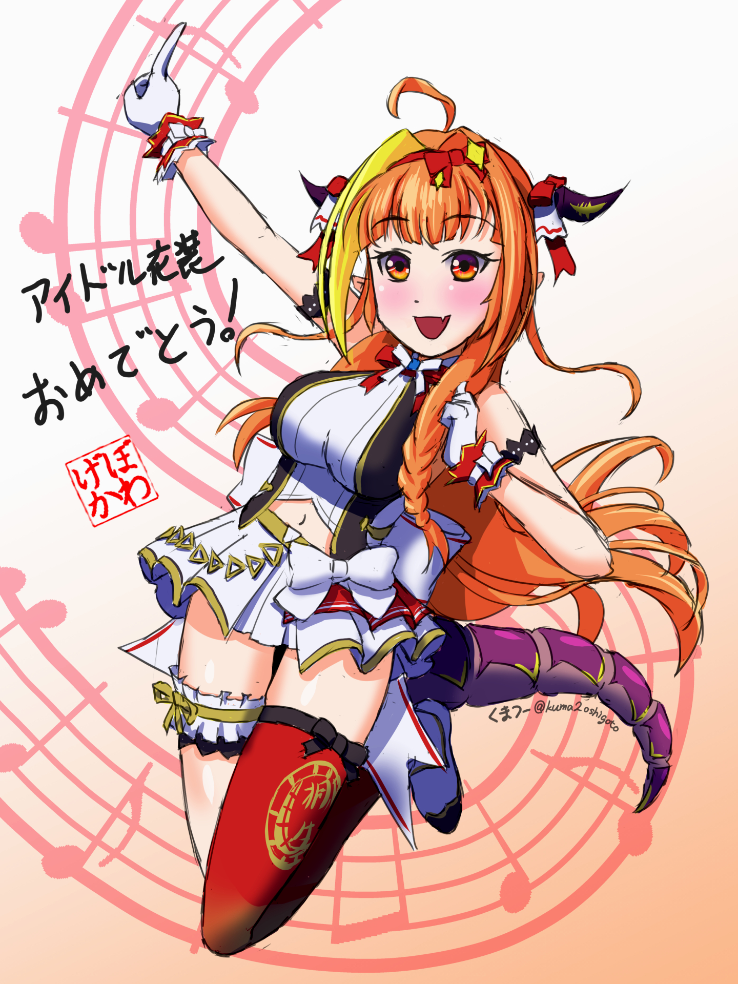くまつー🐉❄🦊推し事垢 on Twitter: