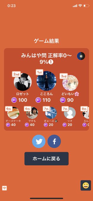 資本論のtwitterイラスト検索結果