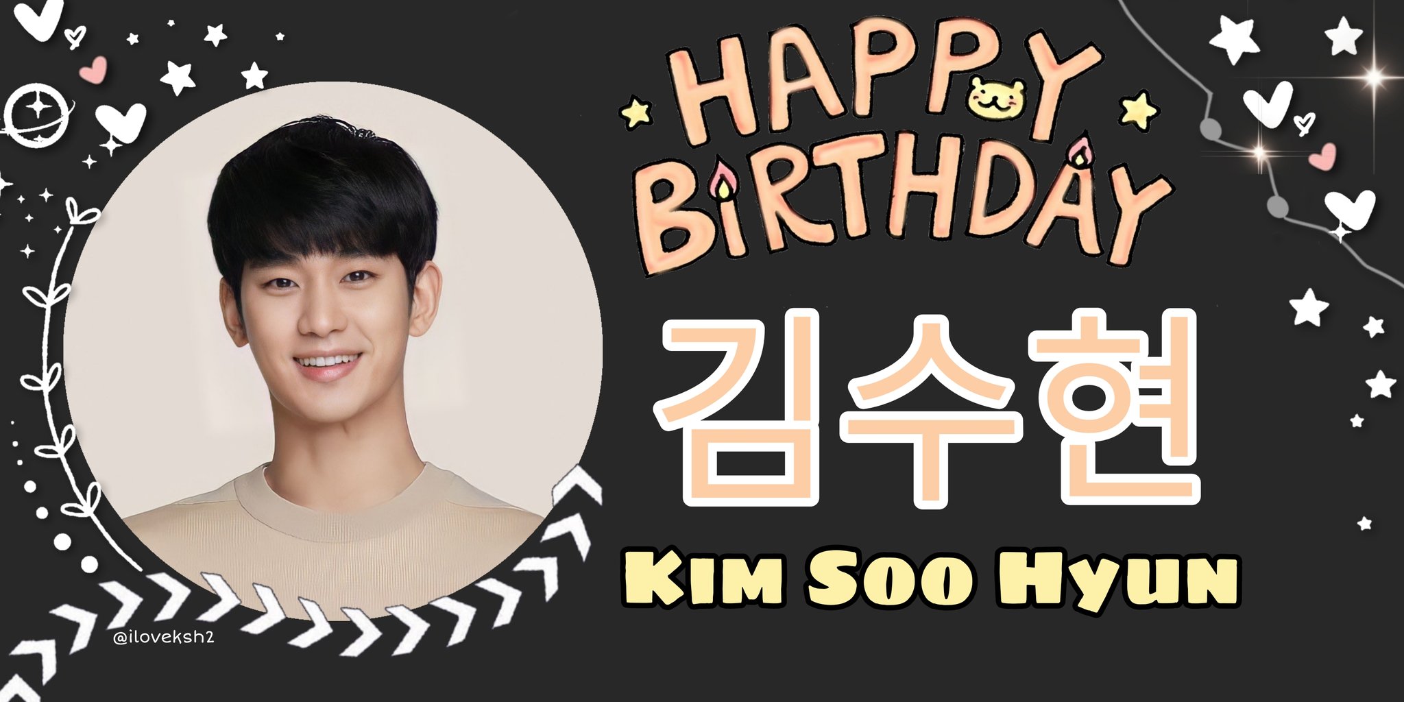 Happy Birthday, Kim Soo Hyun! Enjoy your special day! God bless you   