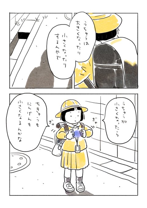 にしださとこ Snishida1100 さんのマンガ一覧 いいね順 2ページ ツイコミ 仮 にしださとこ Snishida1100 さんのマンガ一覧 いいね順 2ページ ツイコミ 仮