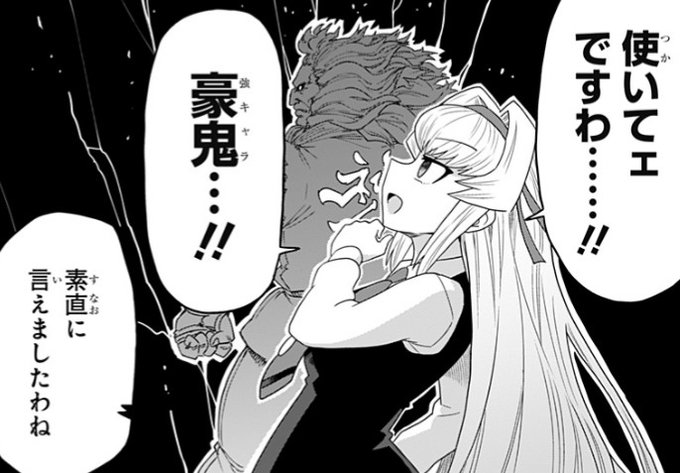 ゲーミングお嬢様 を含むマンガ一覧 5ページ ツイコミ 仮 ゲーミングお嬢様 を含むマンガ一覧 5ページ ツイコミ 仮
