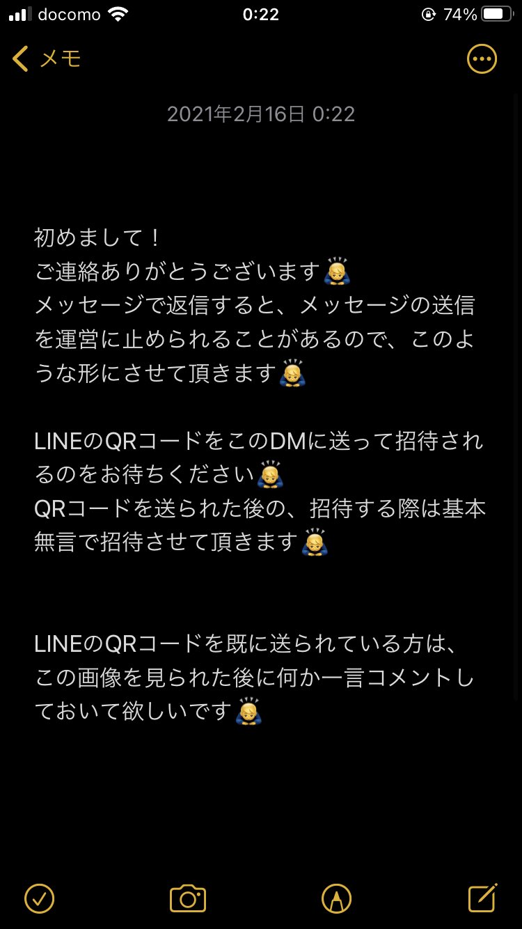 ツムツム 交換グル募集 Zaaaky2 Twitter