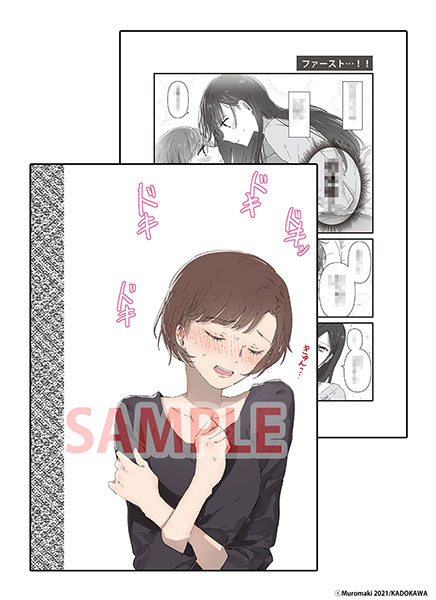 【告知】
『JKとともだちのオカン』の購入特典のお知らせです!店舗特典がつく書店はこちらになります:
➡メロンブックス:特製漫画リーフレット
➡Comic ZIN:イラストカード
➡とらのあな:イラストカード
※配布は先着限定です。
発売予定日は2月26日です!どうぞよろしくお願い致します!! 