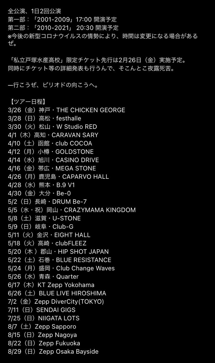 みぃこ Wanko127 Twitter