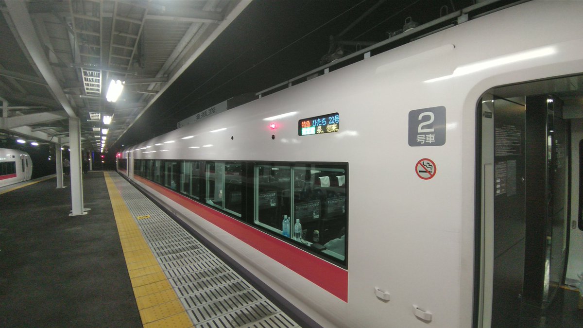 𝓐 アズ On Twitter 強風の影響で遅れている常磐線快速列車は8時間おくれでいわき駅に到着 Jrから菓子パンと乾パン 水が支給されました 今夜は車中泊 常磐線 福島県 運行情報 Jr東日本 Jr東日本運行状況 地震の影響 地震のせいで 地震の被害 いわき市 車