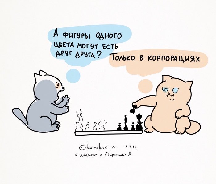 Могут ли фигуры одного цвета есть друг друга #komikaki #всемкартинки