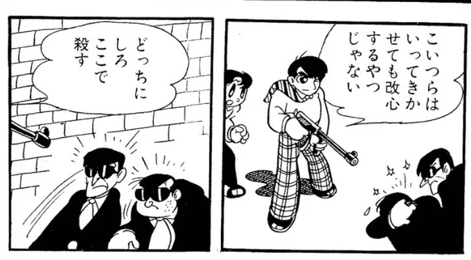 東大の教授の助手だったはずなのになんの躊躇もなくタクシー運転手殴ってジャックするし、人を脅すやり方が板についているしリンチにあっても笑う男、敷島… 