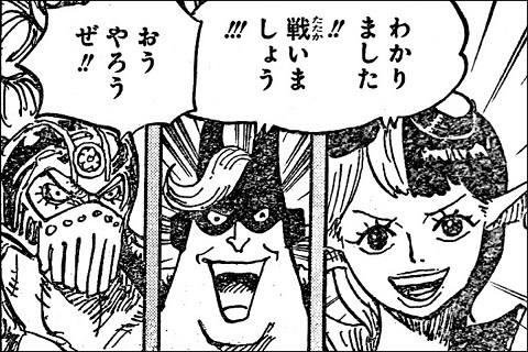 今週のワンピ を含むマンガ一覧 いいね順 51ページ ツイコミ 仮 今週のワンピ を含むマンガ一覧 いいね順 51ページ ツイコミ 仮