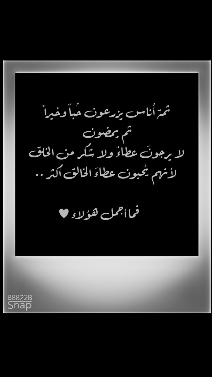 #صباح_الخير 
#مساء_الخير 
#ذائقة #بوح
#المدينة_المنورة
#الرياض #السعودية
#بيت_القصيد
#شكرا_رازفان_لوشيسكو