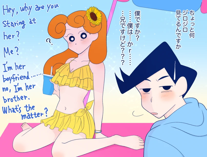 愛なんて、明日どうなるかわからない 藤枝 on X: 