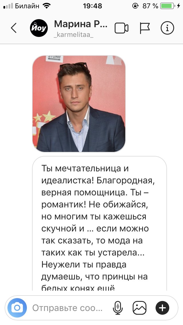 dudaarchik's tweet photo. @Marirov9 Вот мой краш https://t.co/1mWpXCSRXh