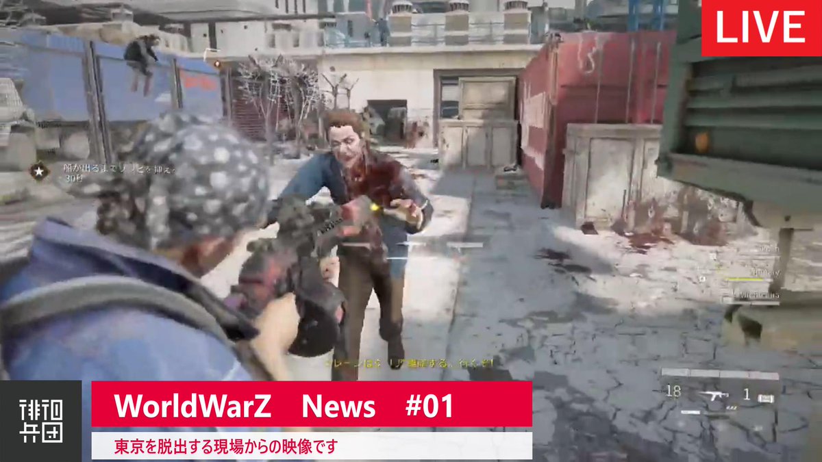 深夜の徘徊兵団ゲーム実況ch ニューヨークをプレイしました 画像が東京しかなかったのでこのサムネになってしまいました 今日も皆様ありがとうございました また遊んでくださいませ ワールドウォーz ありがとうございました 深夜の徘徊兵団ゲーム実況ch ニューヨークをプレイしました 画像が東京しかなかったのでこのサムネになってしまいました 今日も皆様ありがとうございました また遊んでくださいませ ワールドウォーz ありがとうございました