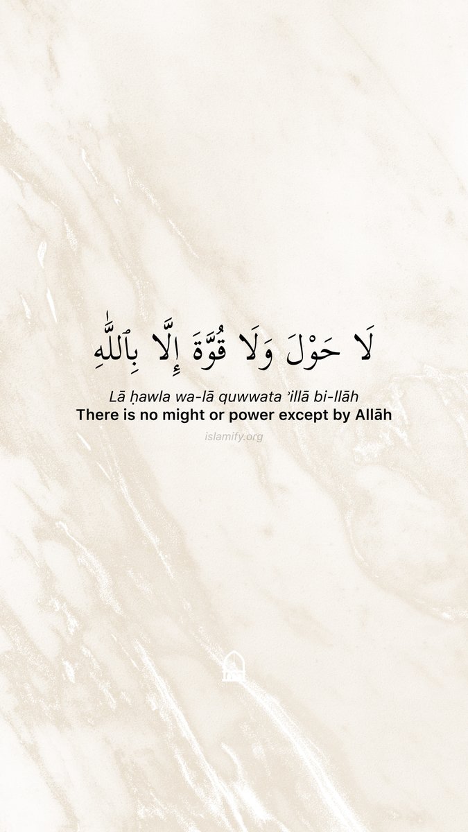 Alhamdhulillaah's tweet photo. Shall I tell you a word which is one of the treasures of Paradise?

It is "Lā ḥawla wa-lā quwwata ʾillā bi-llāh"

[Bukhari] https://t.co/yz4WEUEZE6