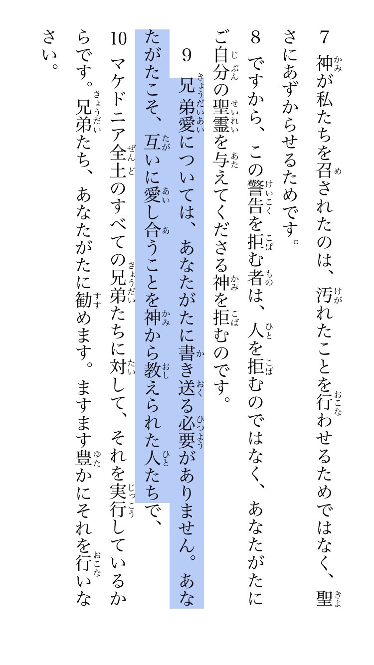 宮塚恵一 でもそうなると四つの愛 アガペー ストルゲー フィリア エロース について全部言及した方が自然な気になるから Twitter