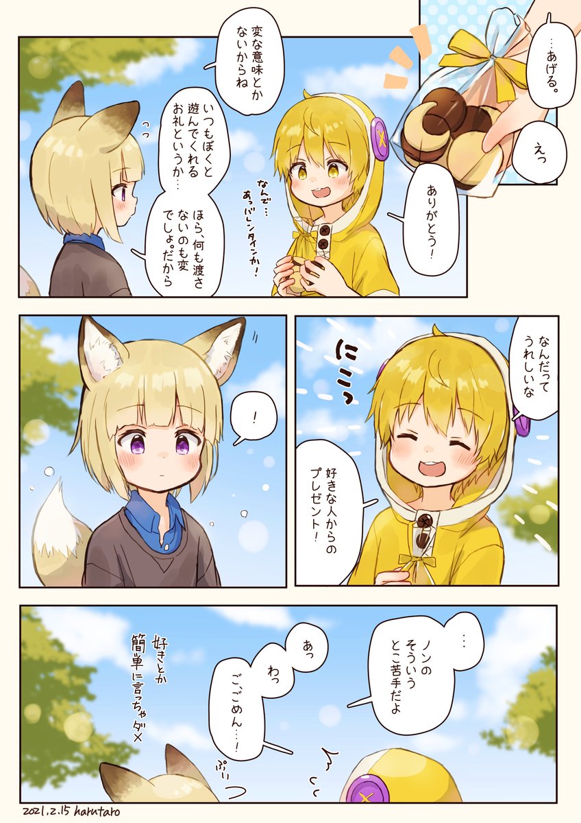 無料でダウンロード まぶしい イラスト 眩しい いらすとや 無料でダウンロード まぶしい イラスト 眩しい いらすとや