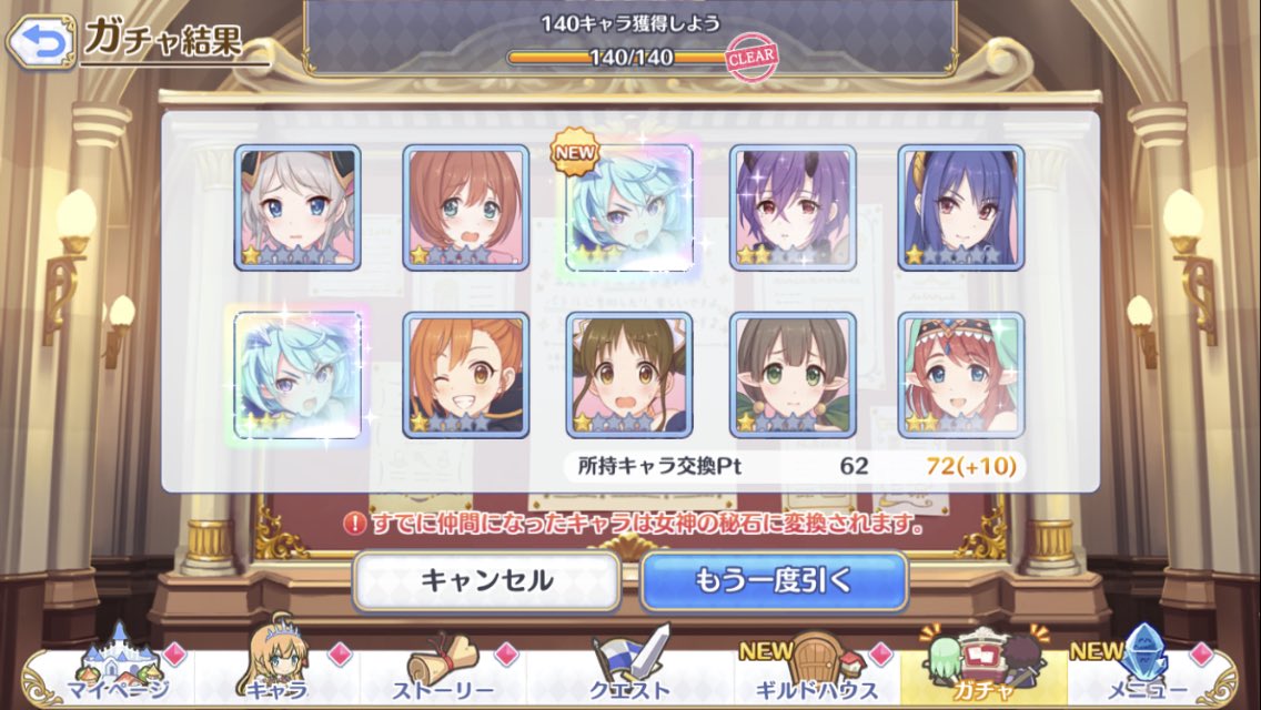 シェフィ の感情分析 Nyakone シェフィ の感情分析 Nyakone