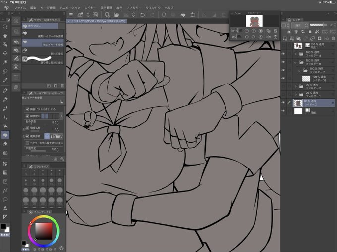 ヾ(๑╹◡╹)ノ" 