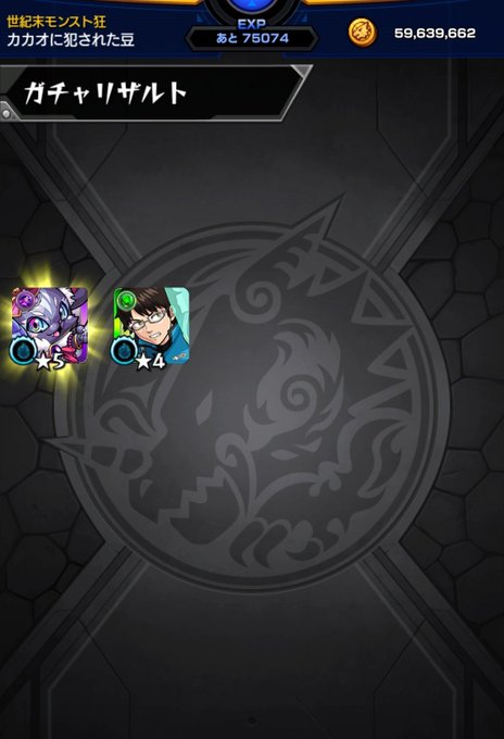 ケット シーのtwitterイラスト検索結果 ケット シーのtwitterイラスト検索結果