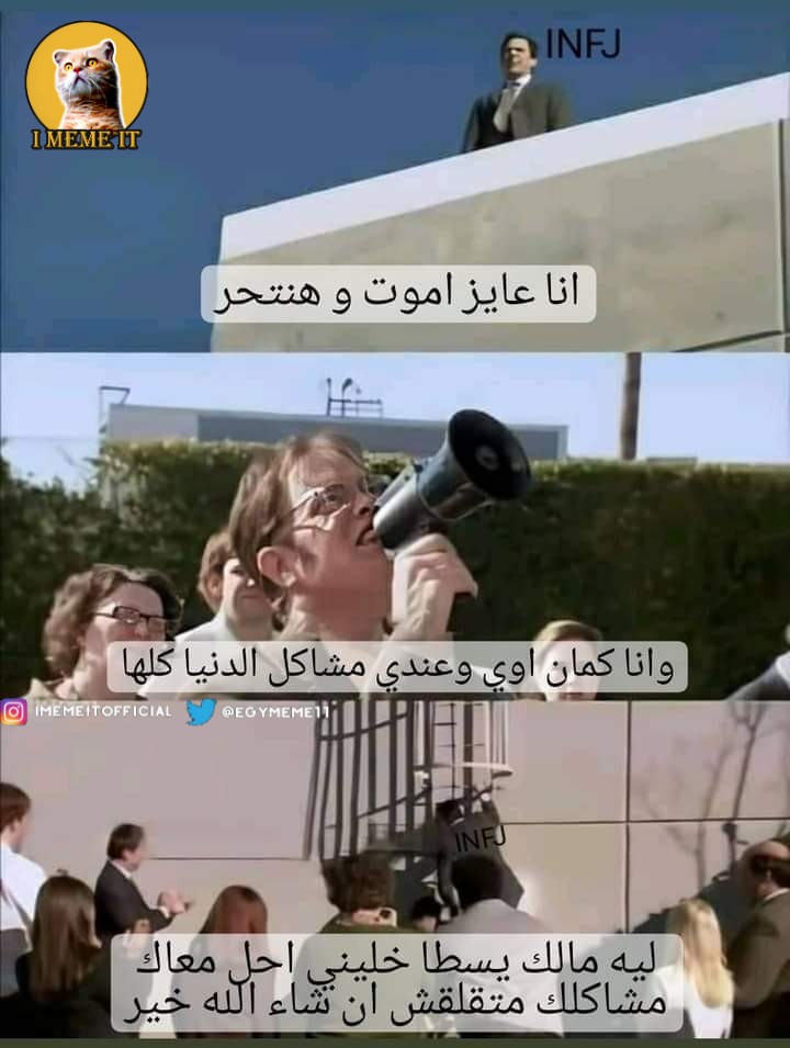 egymeme11's tweet photo. حياتي : https://t.co/OvyqJtAW6u
