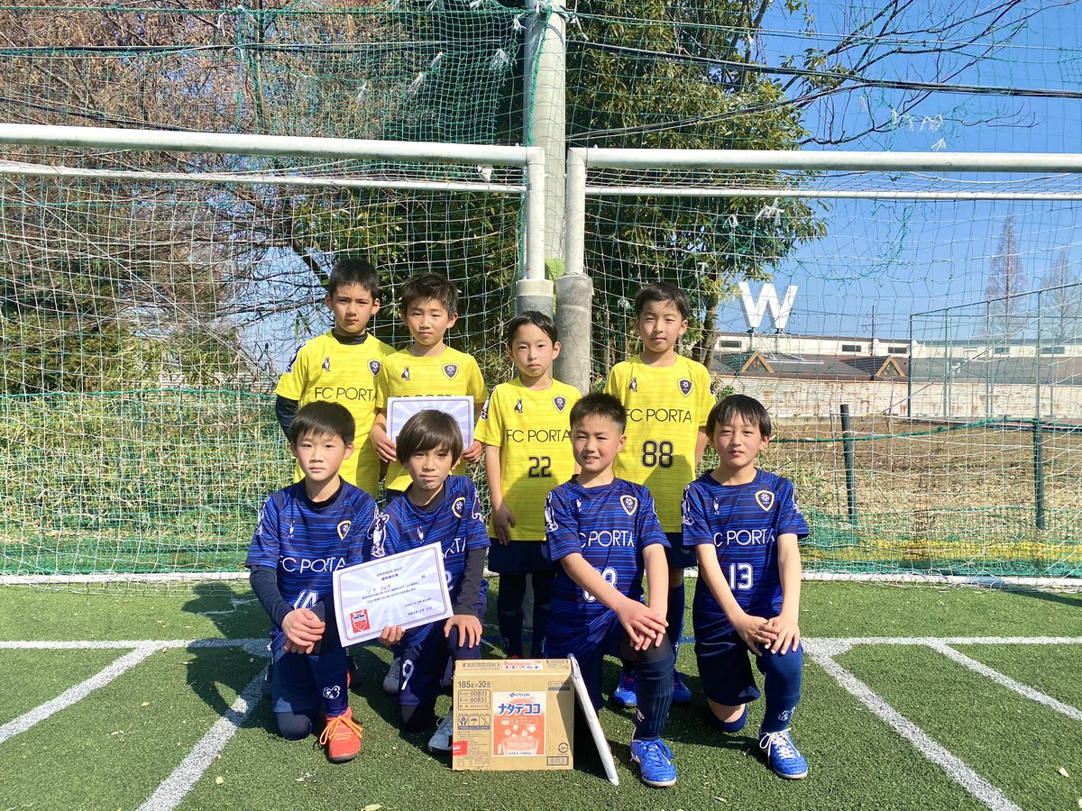 【#fcp3年生 U-9 GRANDE CUP 優勝🏆】

先日、U-9 GRANDE CUP大会に参加させていただきました！⚽️

結果として　優勝🏆する事ができました。

日々伝えている競争する力を付けること。
まだまだここから上を目指しましょう❗️

#FCPORTA #fcp3年生 #優勝
#まだまだここから #ハングリー精神