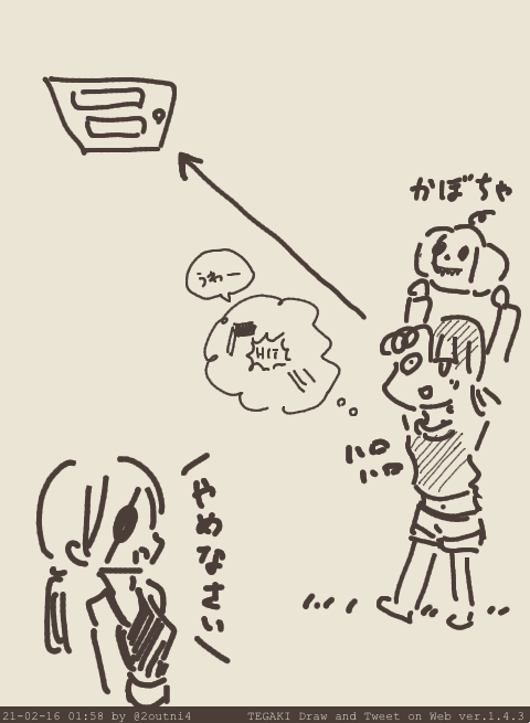 ほのぼの8巻 #tegaki_dt 